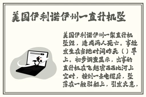 未满十八岁禁止进入本网站国精黄呦呦